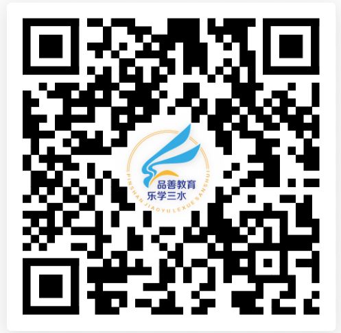 2025年三水区实验小学报名指南