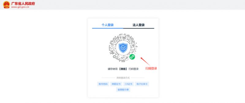 2025佛山市华英学校报名指引