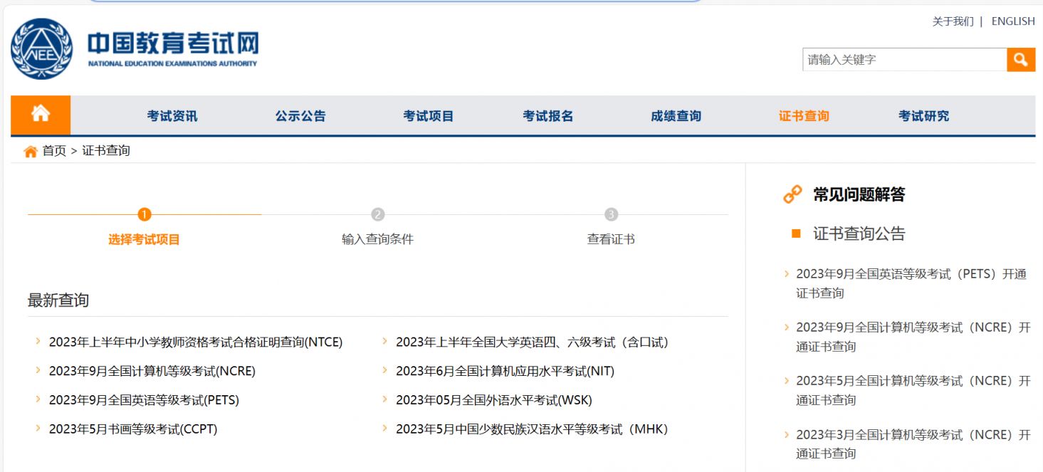 2023阜阳自考毕业申请需要什么资料（上传流程）