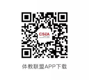 2024阜阳体育单招报名指南（附报名入口）