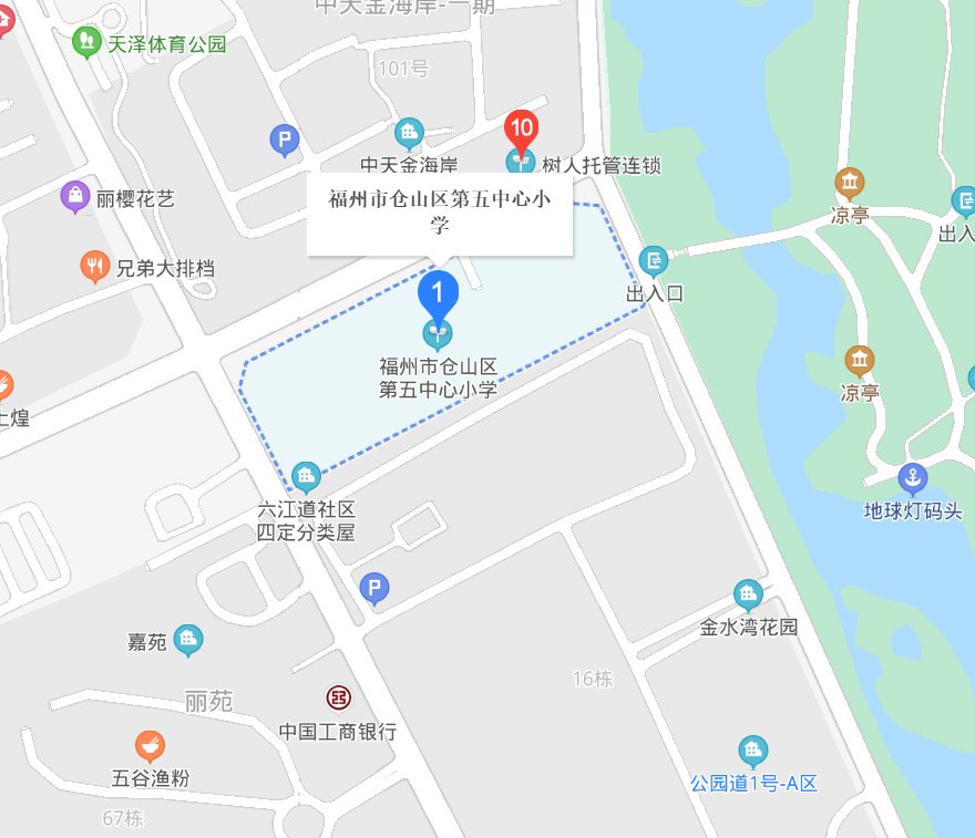 仓山区第五中心小学划片范围