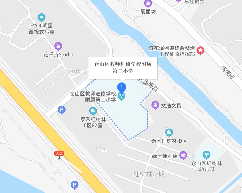 仓山区教师进修学校附属第二小学划片范围