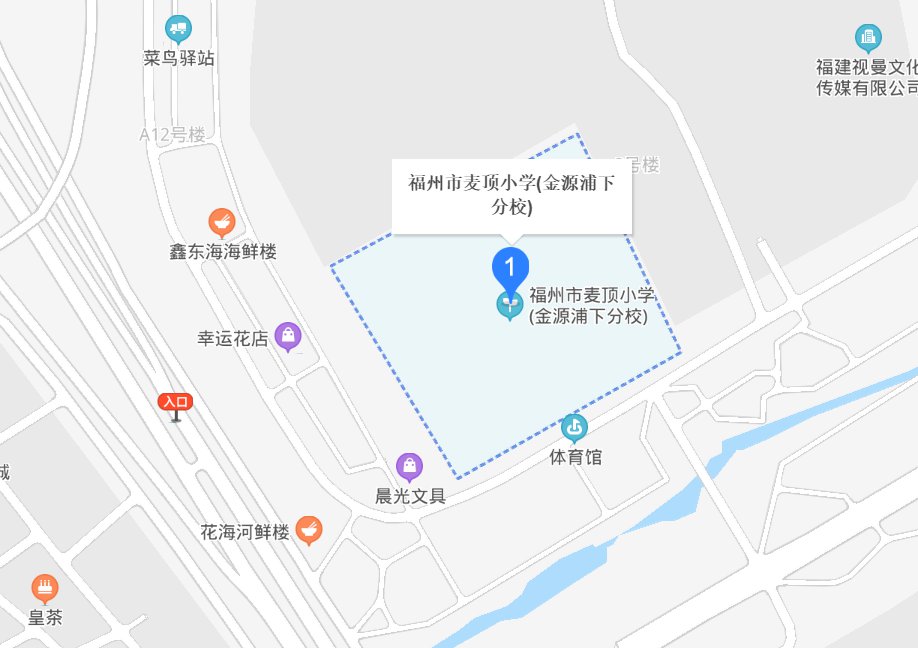 麦顶小学金源浦下分校招生片区（附咨询电话）