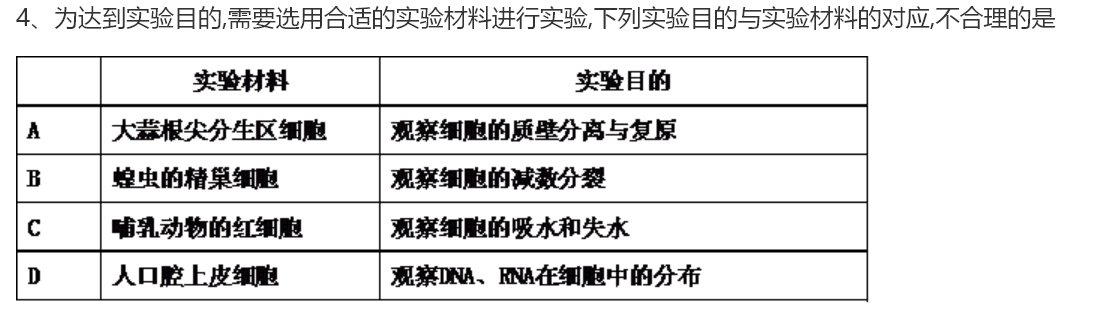 2020福建高考全国卷1理综试题(附参考答案)