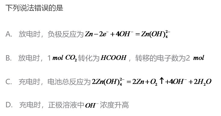 2020福建高考全国卷1理综试题(附参考答案)