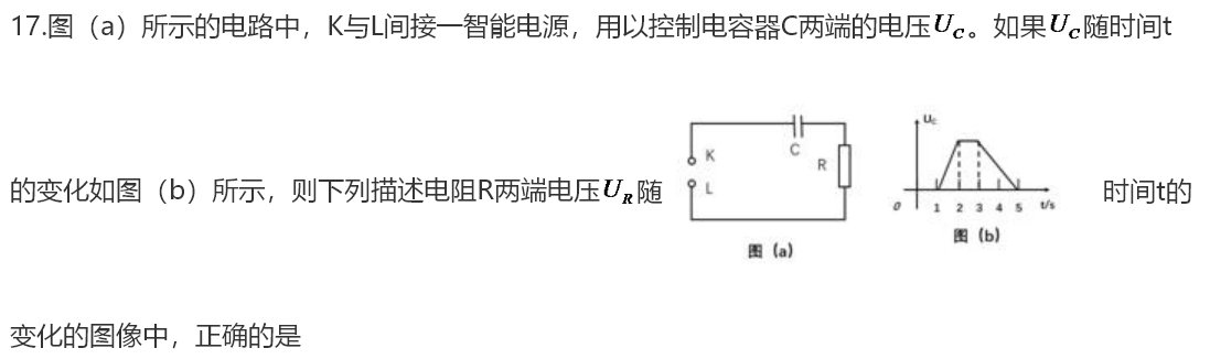 2020福建高考全国卷1理综试题(附参考答案)