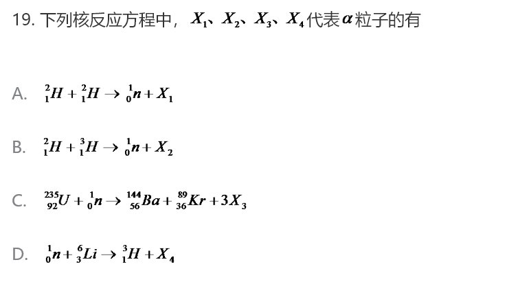 2020福建高考全国卷1理综试题(附参考答案)