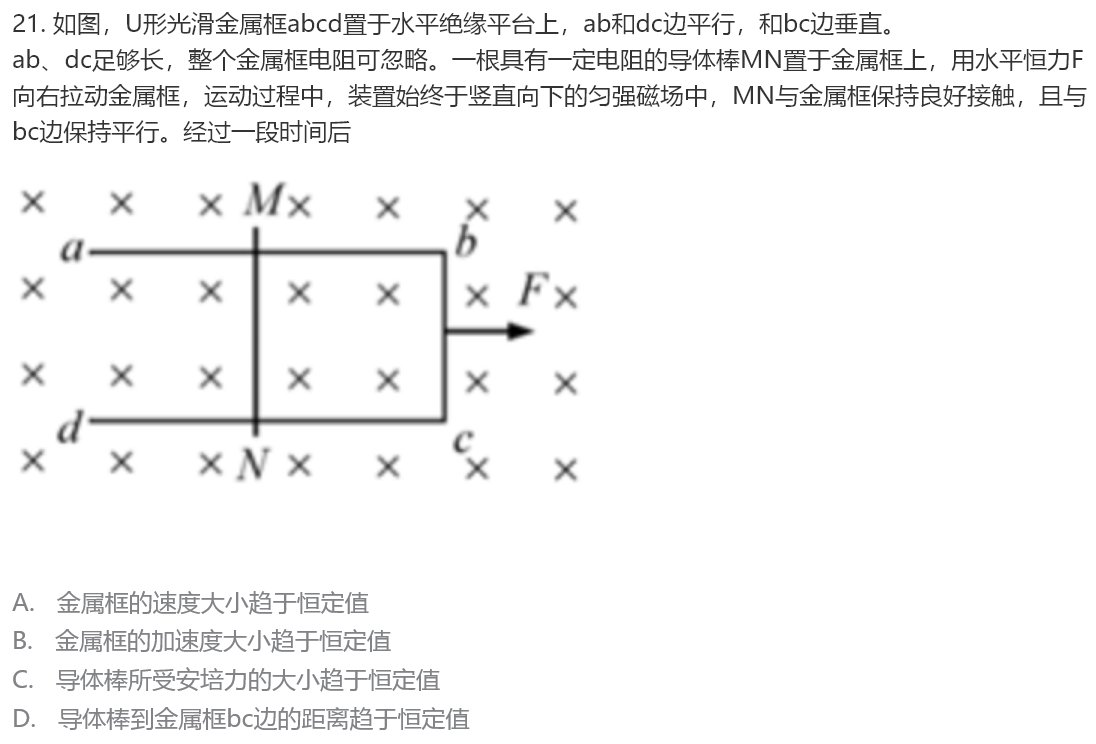 2020福建高考全国卷1理综试题(附参考答案)