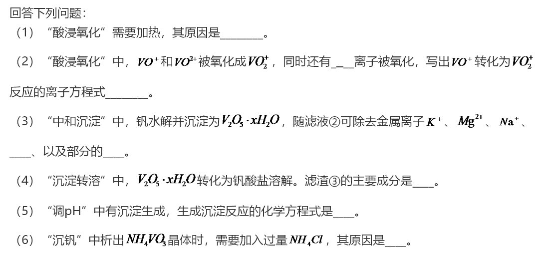 2020福建高考全国卷1理综试题(附参考答案)
