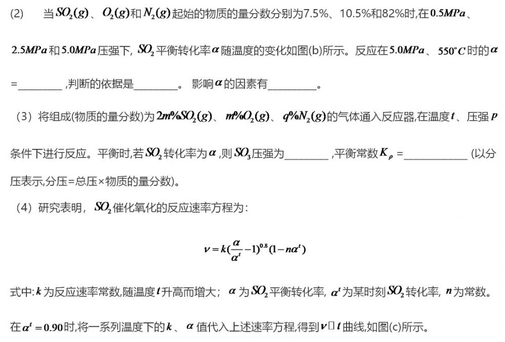 2020福建高考全国卷1理综试题(附参考答案)