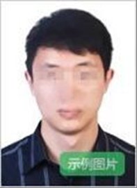 2021福建省教师资格考试报名照片有什么要求