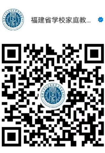 福建省2025春季开学第一课回放入口在哪看