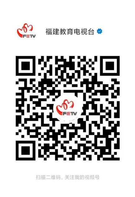 2025福建春季开学家长第一课直播时间和入口