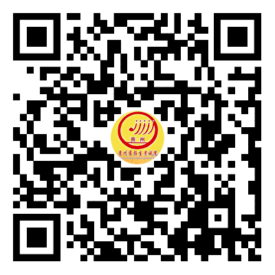2024下半年贵州教资笔试成绩复核指南（时间+入口）