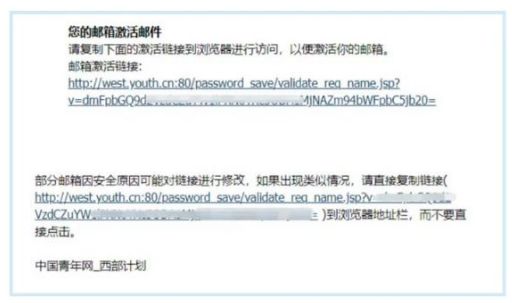 贵州西部计划报名入口（网址 流程图解）