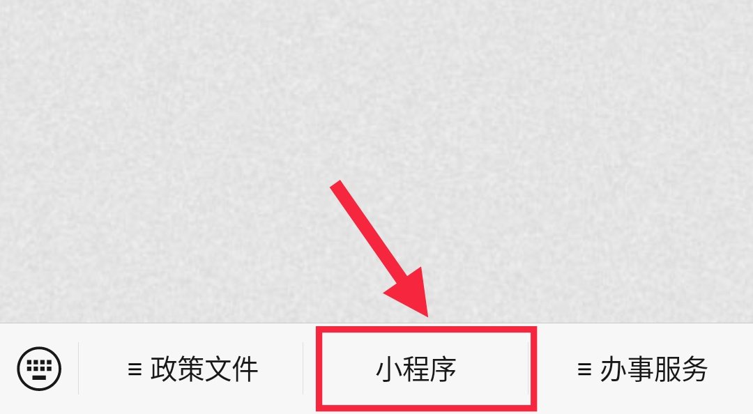 2020广东高考录取查询方法汇总