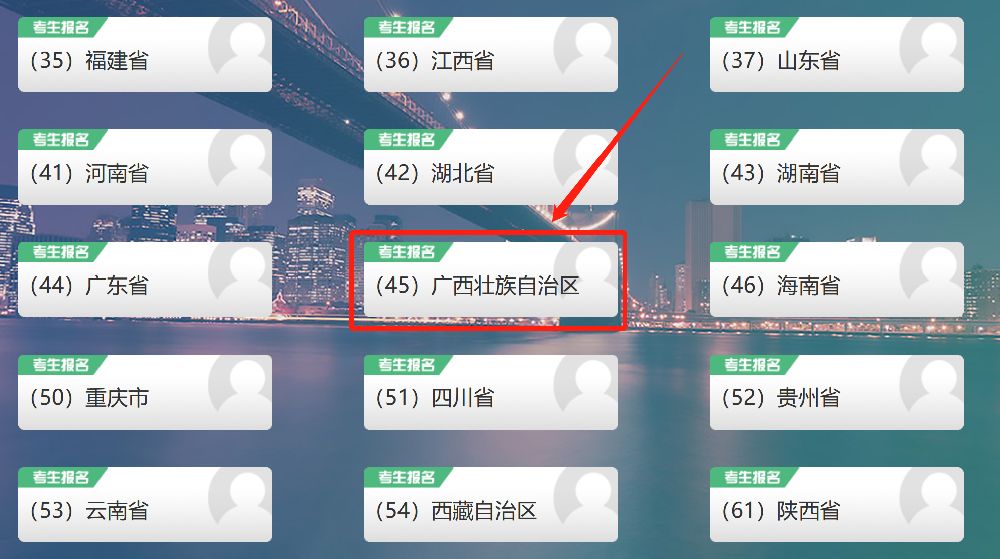 2022年9月河池计算机等级考试报名流程