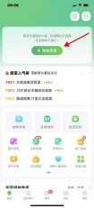 衡阳如何获取孩子的预防接种查验证明