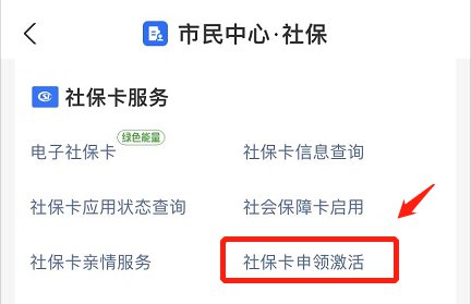 湖南三代社保卡申领方式（线上 线下）
