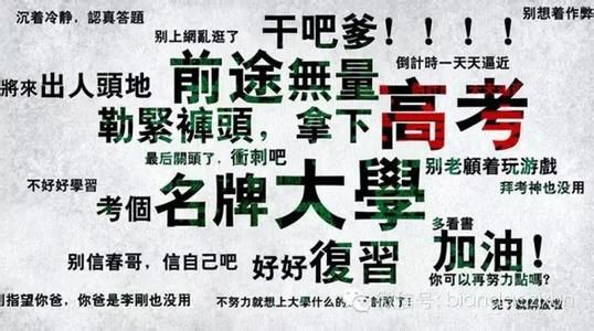 2016安徽高考成绩查询方式