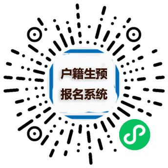 大亚湾开发区西区中心幼儿园2023年秋季招生公告