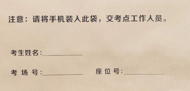 2024考研湖州考场信息一览（最全）