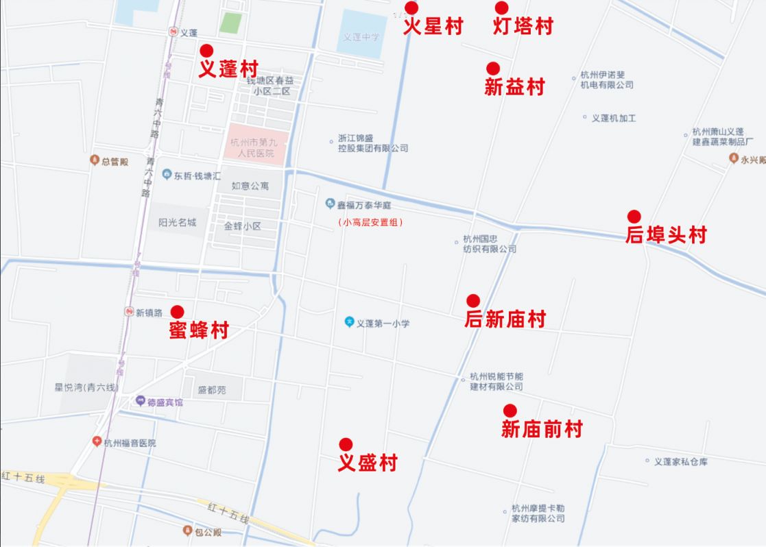 杭州市钱塘区义蓬第一小学学区划分范围
