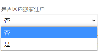 2024杭州主城区应届毕业生信息确认操作指南