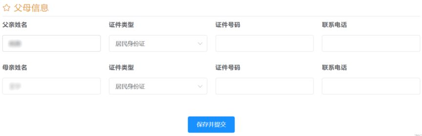 2024杭州主城区应届毕业生信息确认操作指南