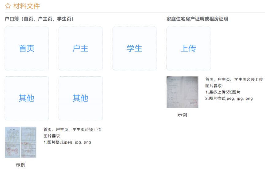 2024杭州主城区应届毕业生信息确认操作指南