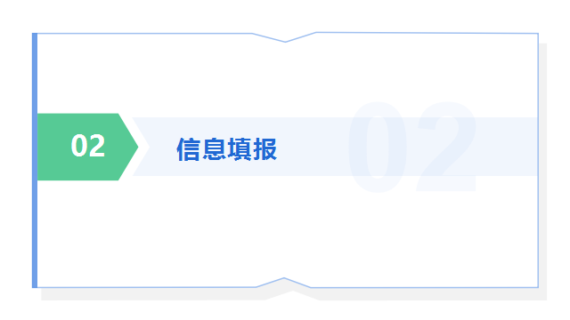 2022年聊城莘县幼升小报名时间及流程