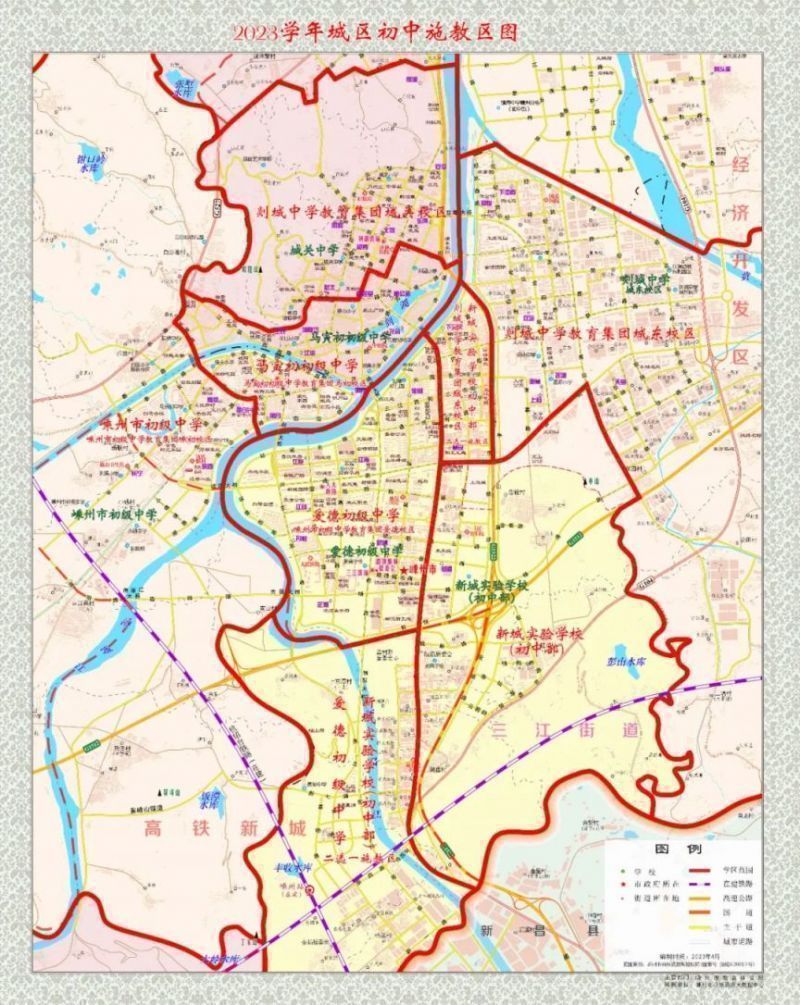 2023年绍兴嵊州初中报名学区划片范围