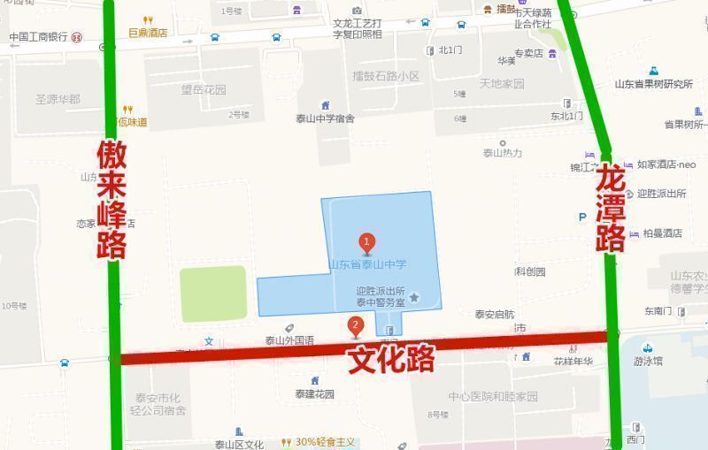 2024泰安高考考点周边道路交通管制通知
