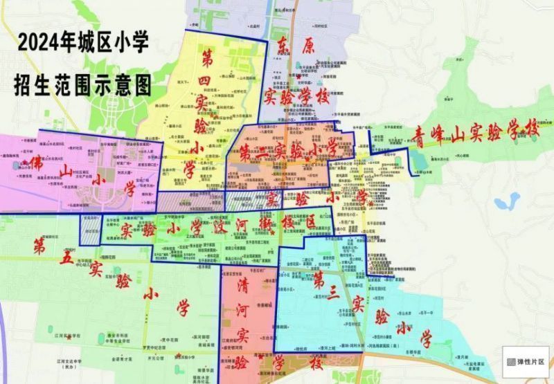 2024东平县各小学招生学区范围（附示意图）