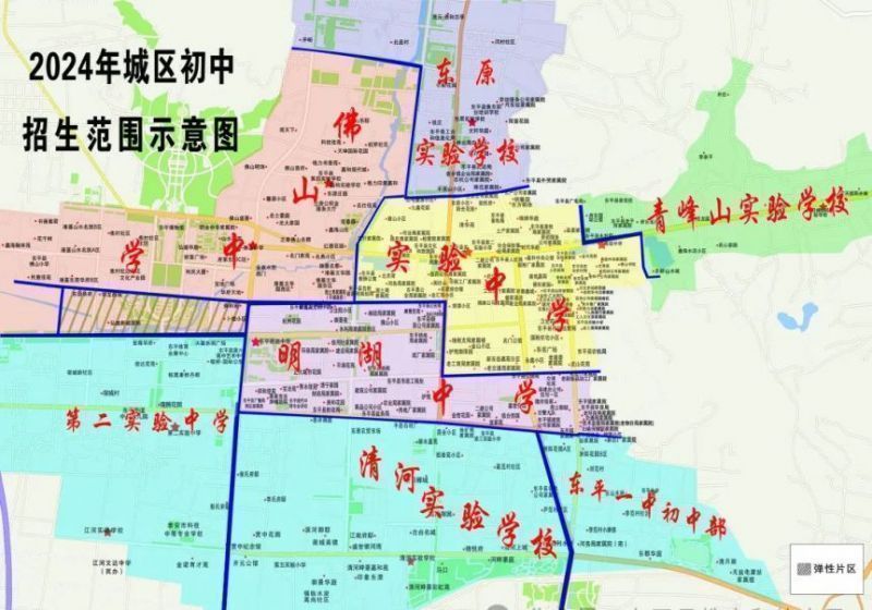 2024东平县各初中学校学区范围（附示意图）
