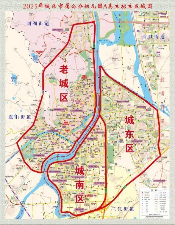 2025年绍兴嵊州城区市属公办幼儿园A类生招生区域