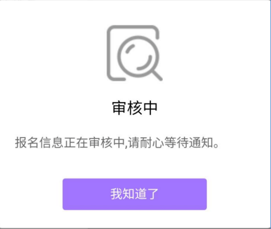2022年金华永康中小学网上报名流程（附图解）