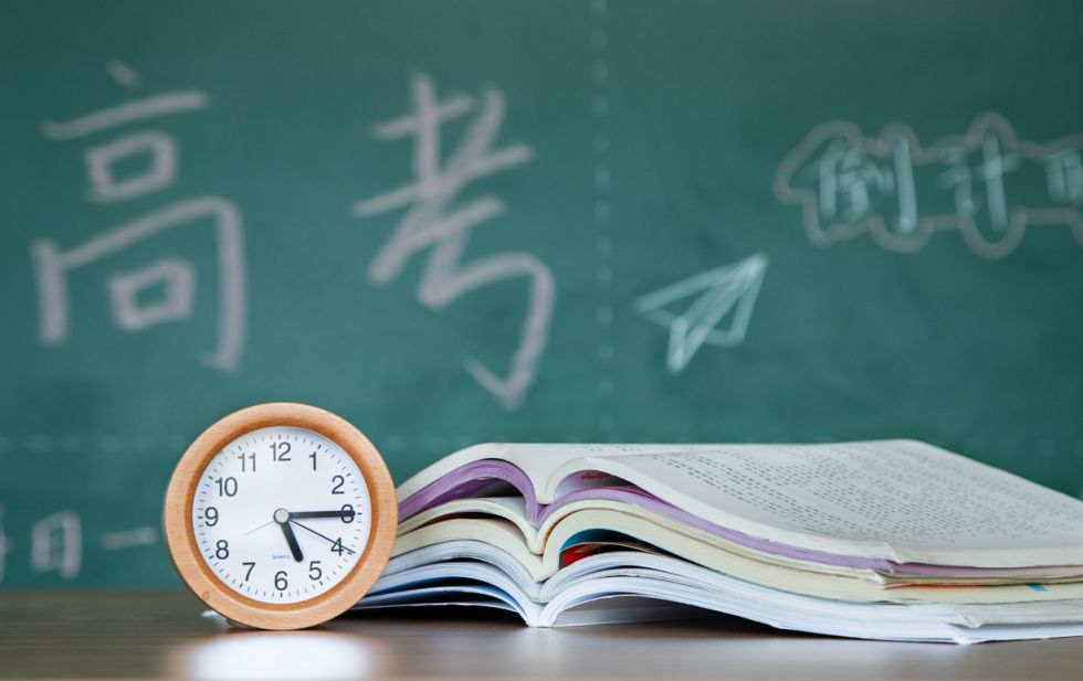 2023年浙江(金华)统一高考在几月几号