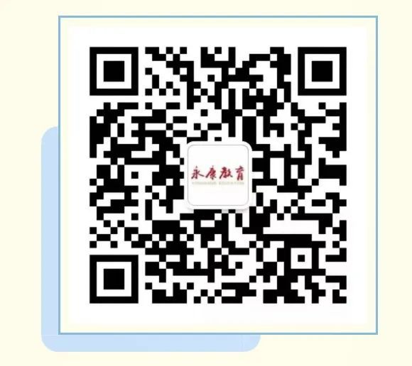 2023年永康市义务教育阶段学校招生政策解读/问答汇总