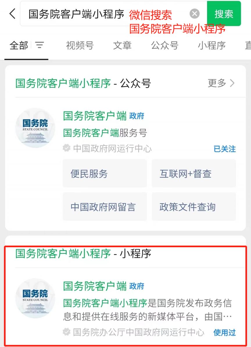 2023年普通高等学校本科专业有哪些？附查询入口 流程