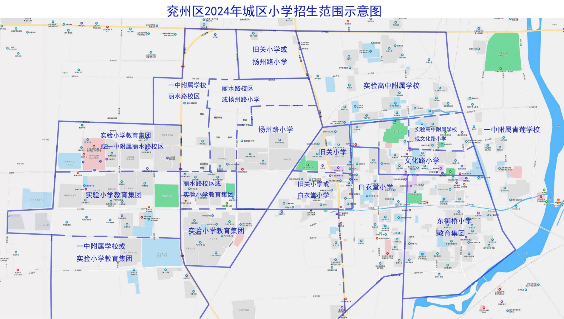 2024年兖州区义务教育学校招生片区划分（小学+初中）