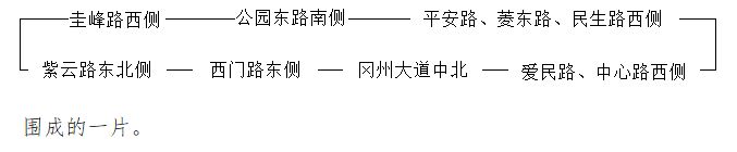 新会圭峰会城初中学区划分图（2025年）