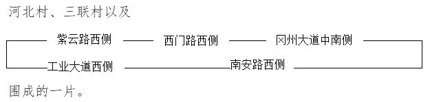 新会圭峰会城初中学区划分图（2025年）