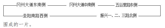 新会圭峰会城初中学区划分图（2025年）