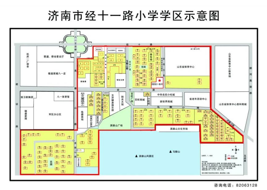 2024济南市中区学区划分图