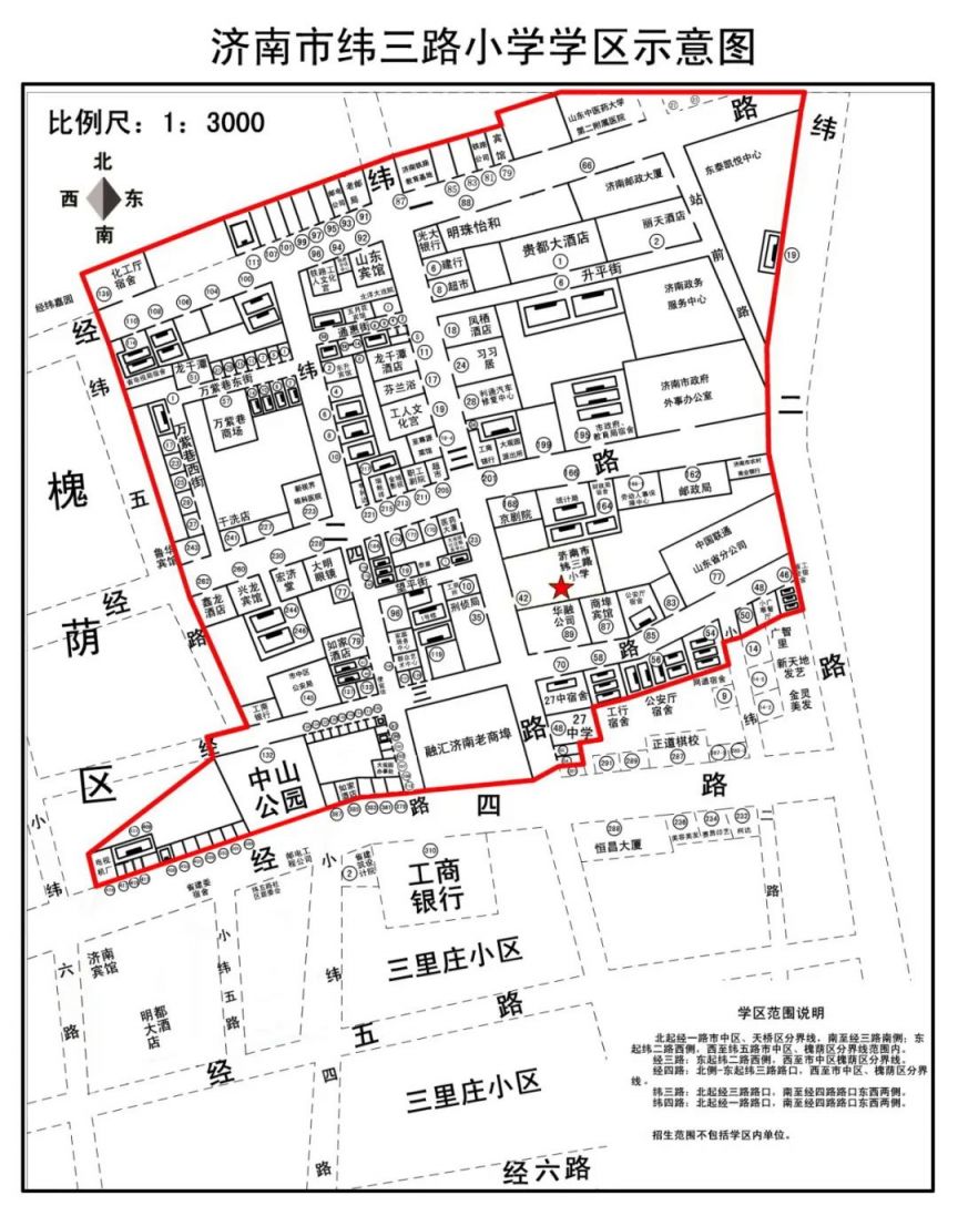 2024济南市中区学区划分图