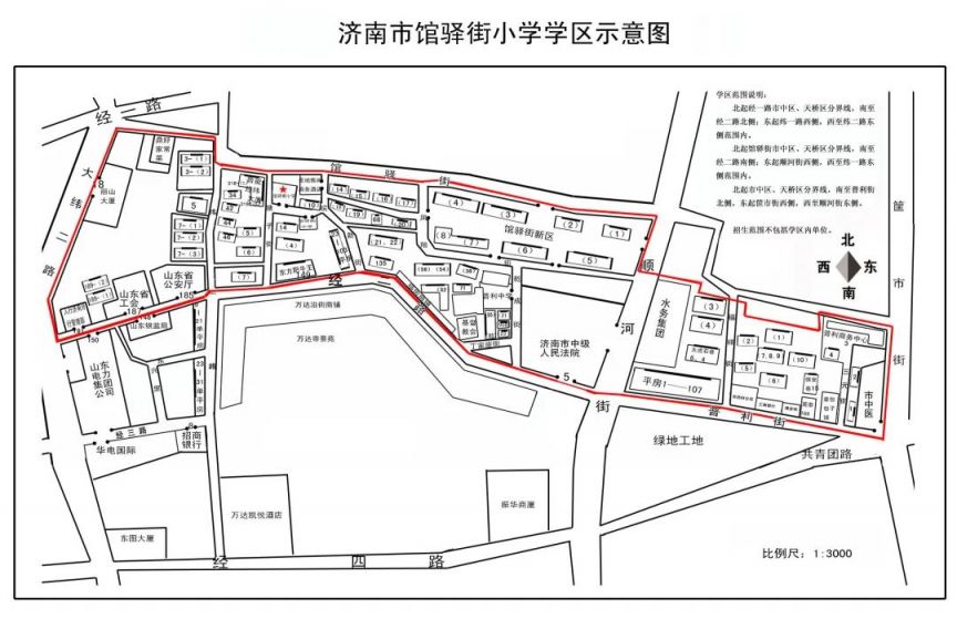 2024济南市中区学区划分图