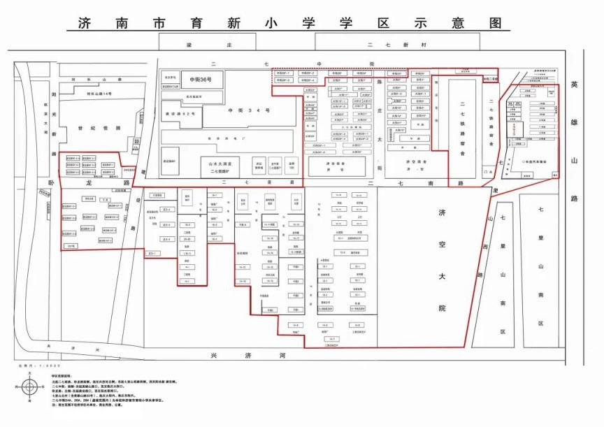 2024济南市中区学区划分图