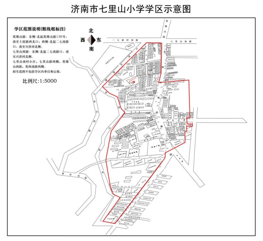 2024济南市中区学区划分图