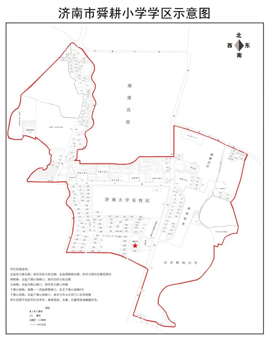 2024济南市中区学区划分图